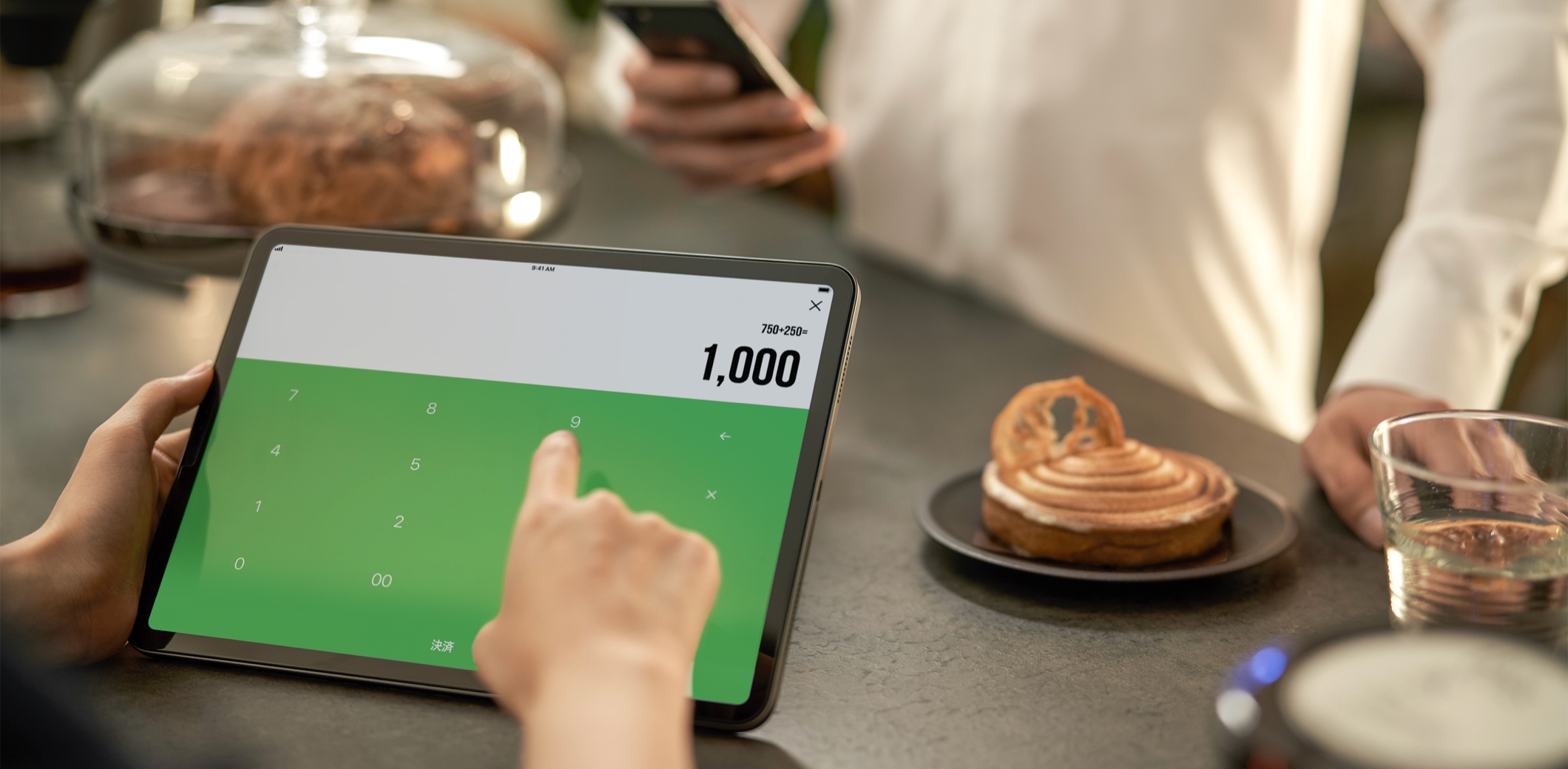 Line Pay