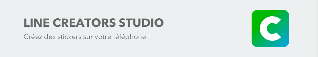 LINE CREATORS STUDIO