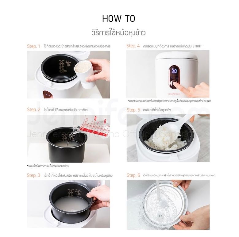 ลด 15 🍚พร้อมส่ง หม้อหุงข้าว Jenniferoom Macaron Rice Cooker Plus ขนาด