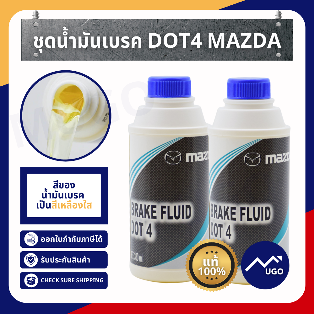 Dot 4 ford