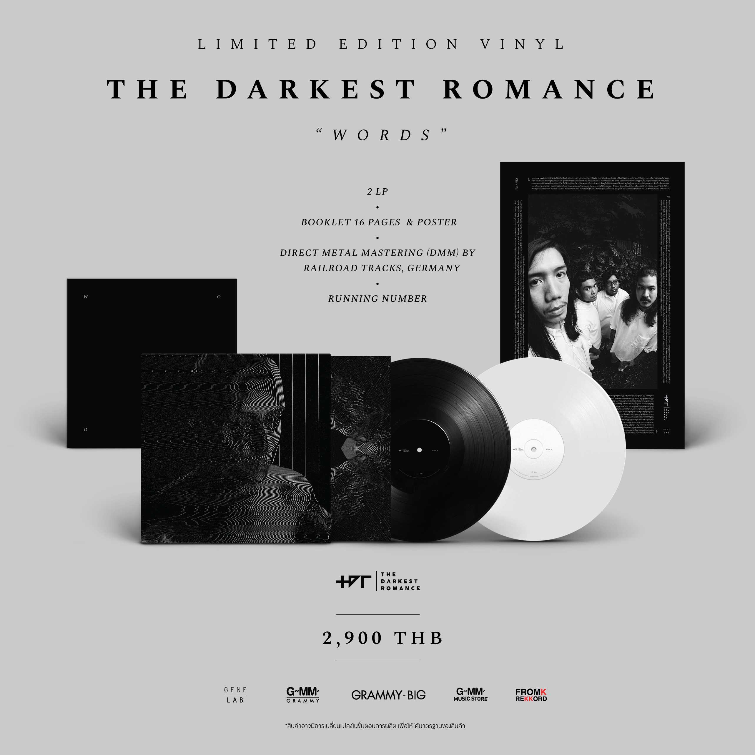 Vinyl The Darkest Romance WORDS LINE SHOPPING