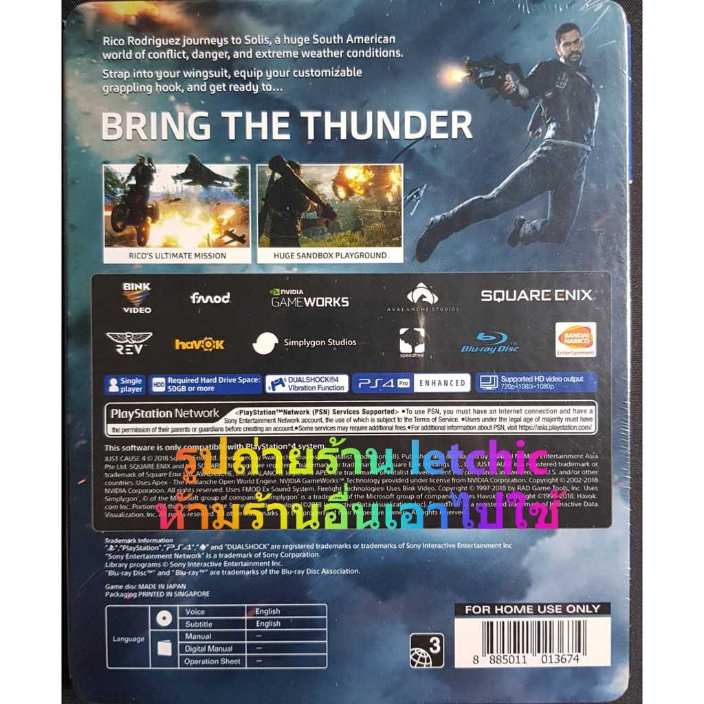 Just Cause 4 Day one Edtion for PS4 กล่องเหล็ก ชุดสะสม แผ่นใหม่ในซีล