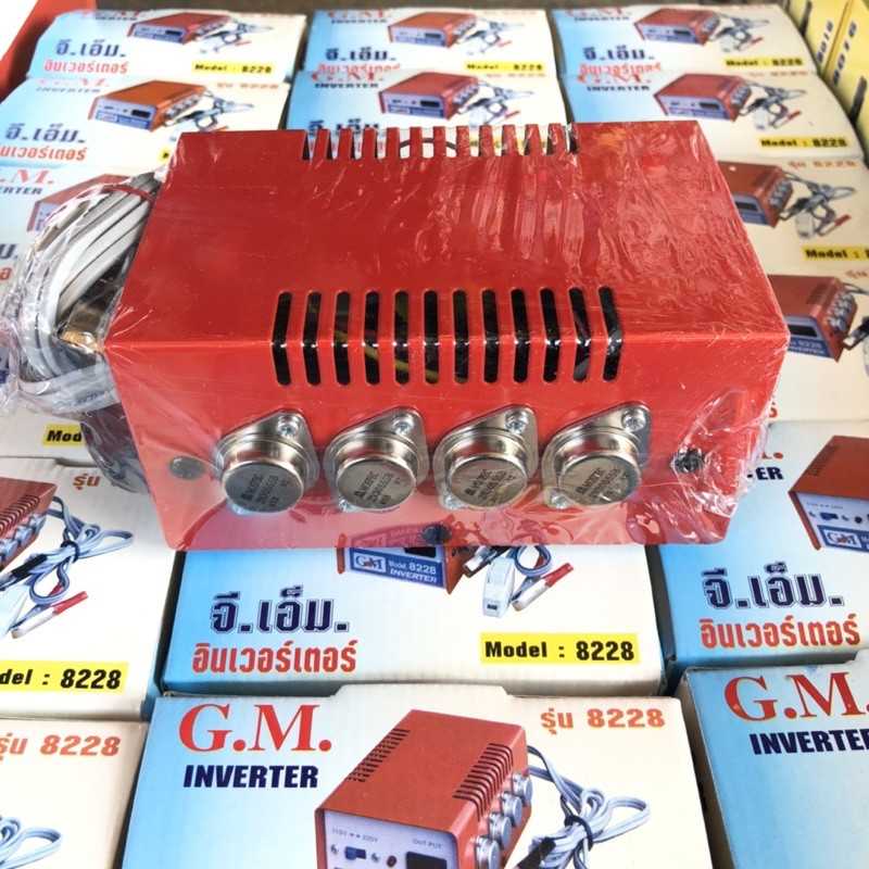 gm-8228-gm-8016-8