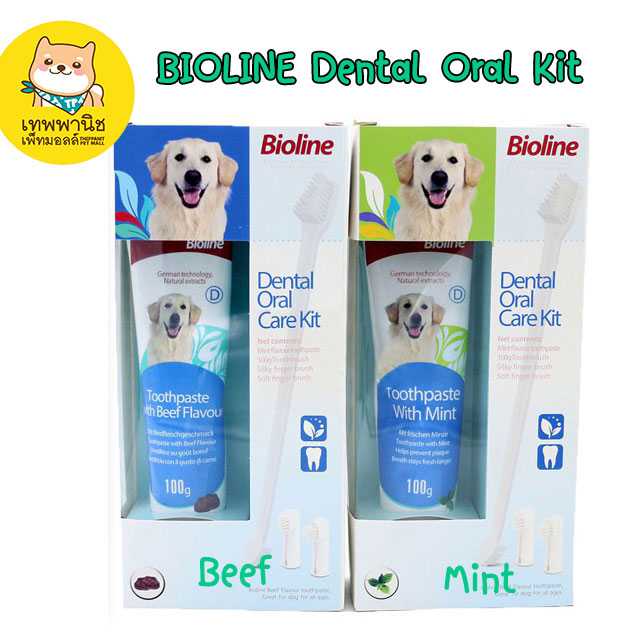 Bioline Oral Care Kit ชุดแปรงและยาสีฟันสุนัข สูตรควบคุมหินปูน มี 2