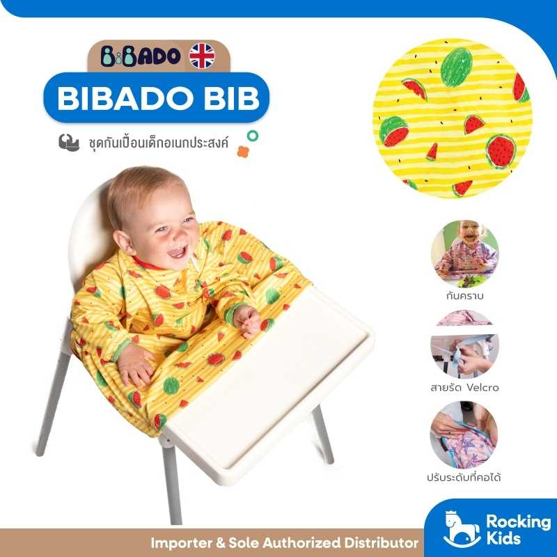 Bibado Baby long sleeve bib เสื้อกันเปื้อนเด็กแขนยาว