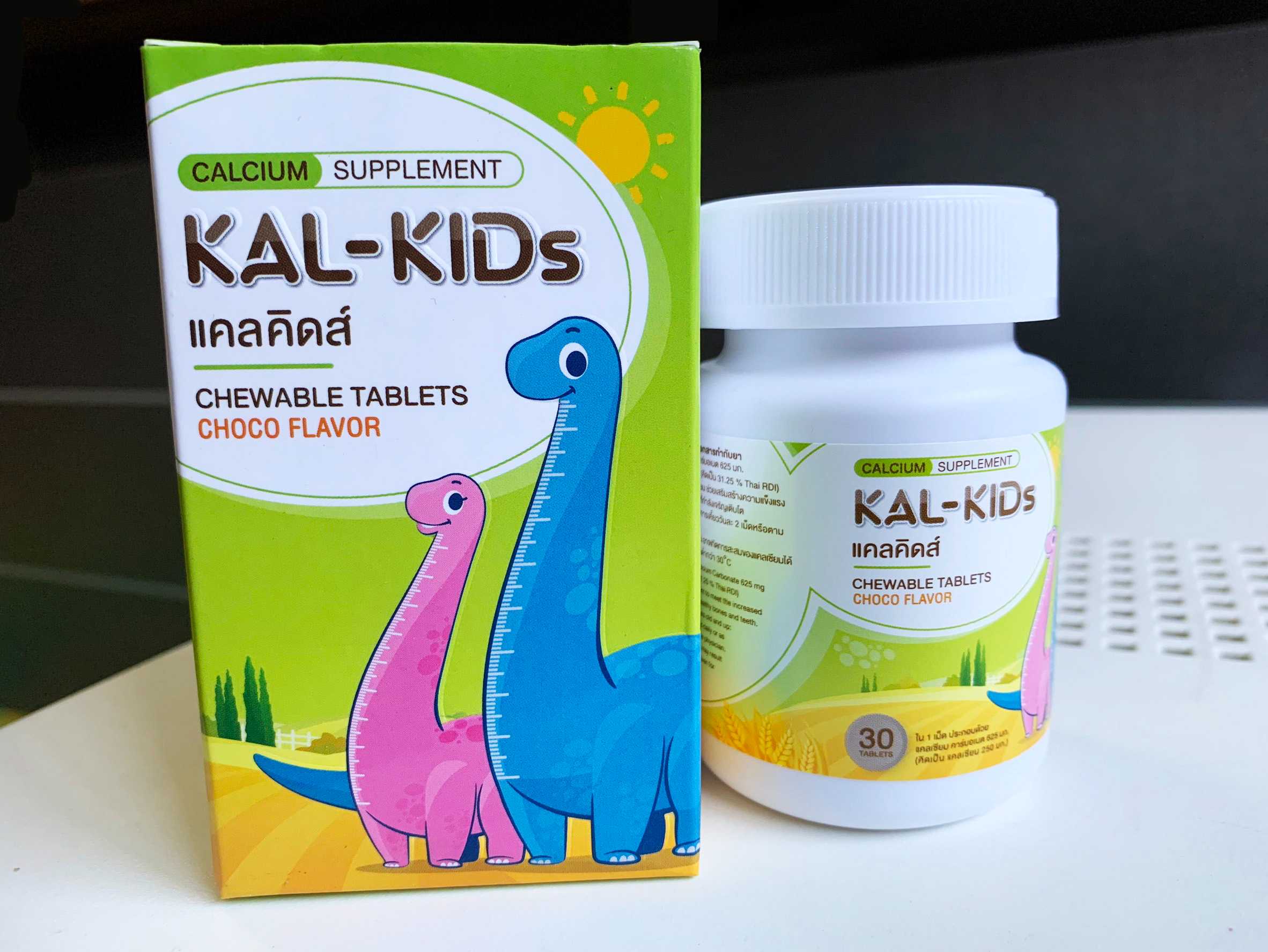 Kai kids แคลคิดส์ แคลเซียมชนิดเคี้ยว รสช็อกโกแลต (Kal Kids Calcium