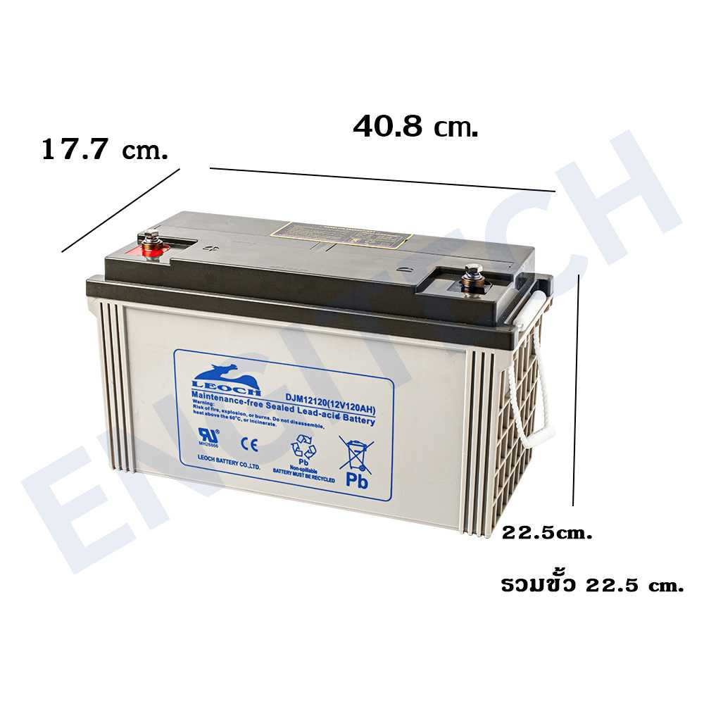 รุ่น DJM12-120 (12V-120AH) | LINE SHOPPING