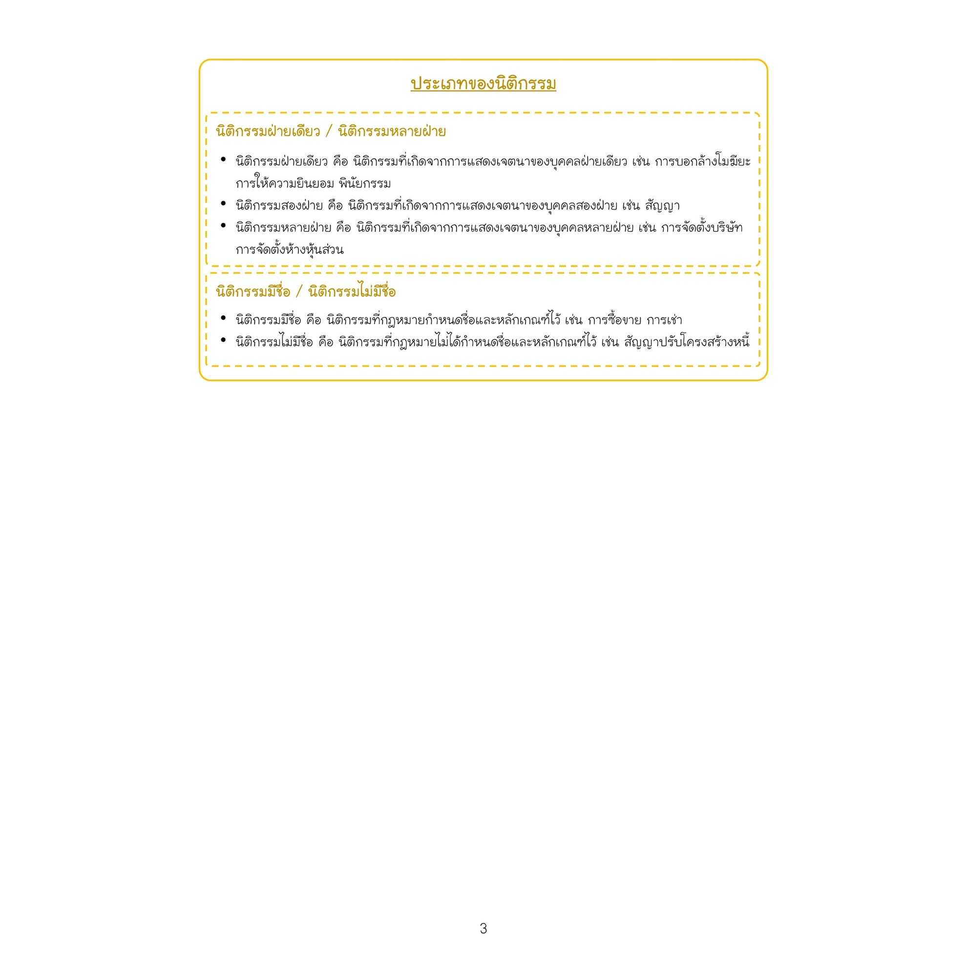 My Image 26