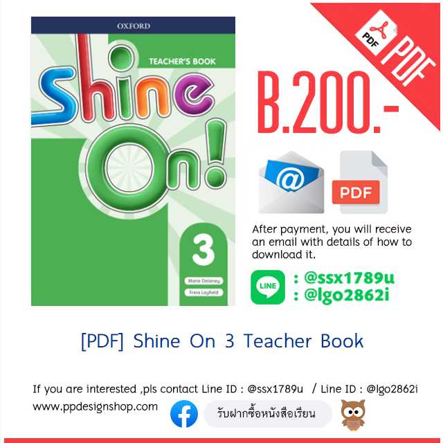 [PDF] Shine On 16 Teacher Book [PDF ละ 200] LINE SHOPPING