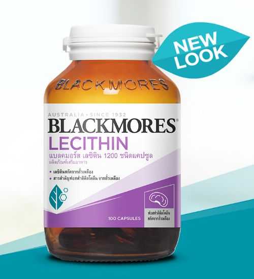 Blackmores Lecithin 1200 CAP 100'S LINE SHOPPING