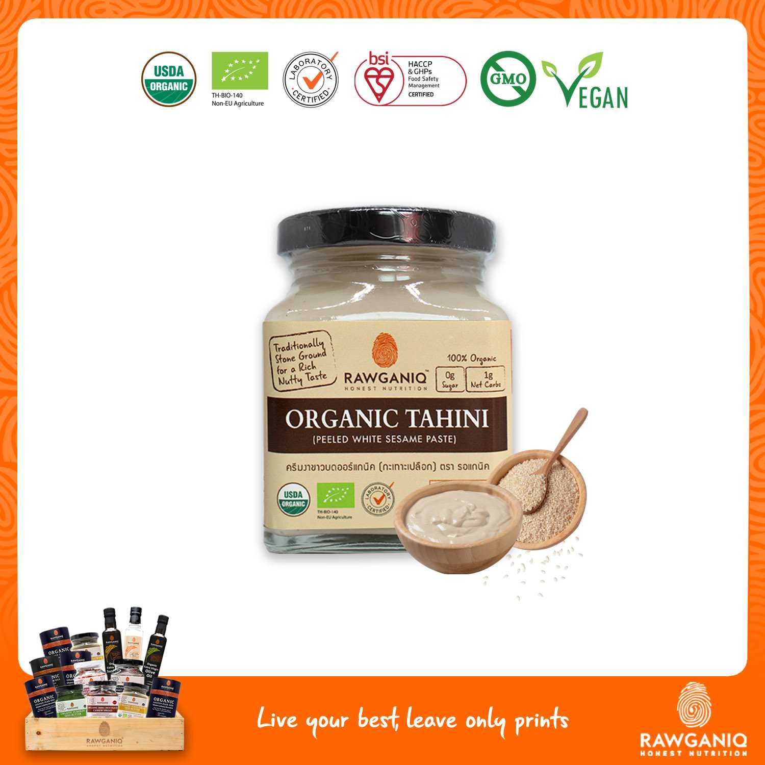 ครีมงาขาวบดออร์แกนิค (กะเทาะเปลือก) 100 200g Tahini, Peeled