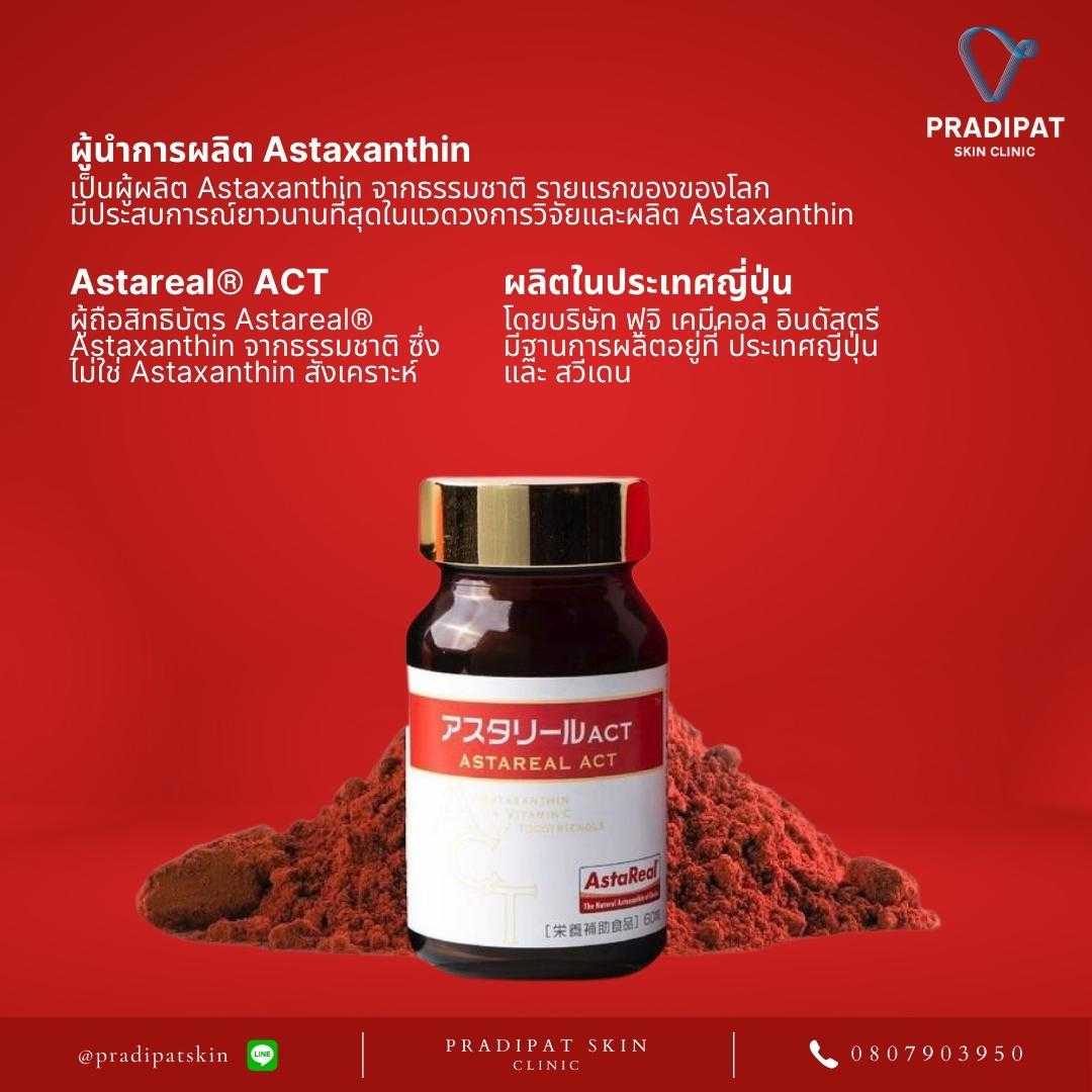 astareal-act