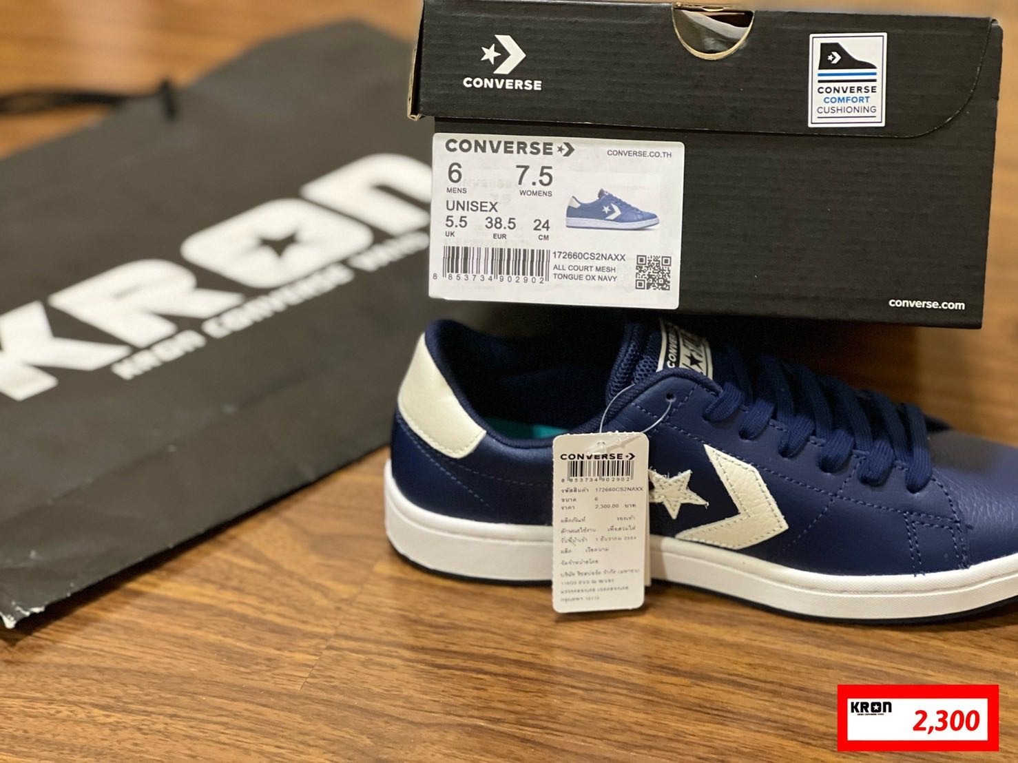 converse all court mesh