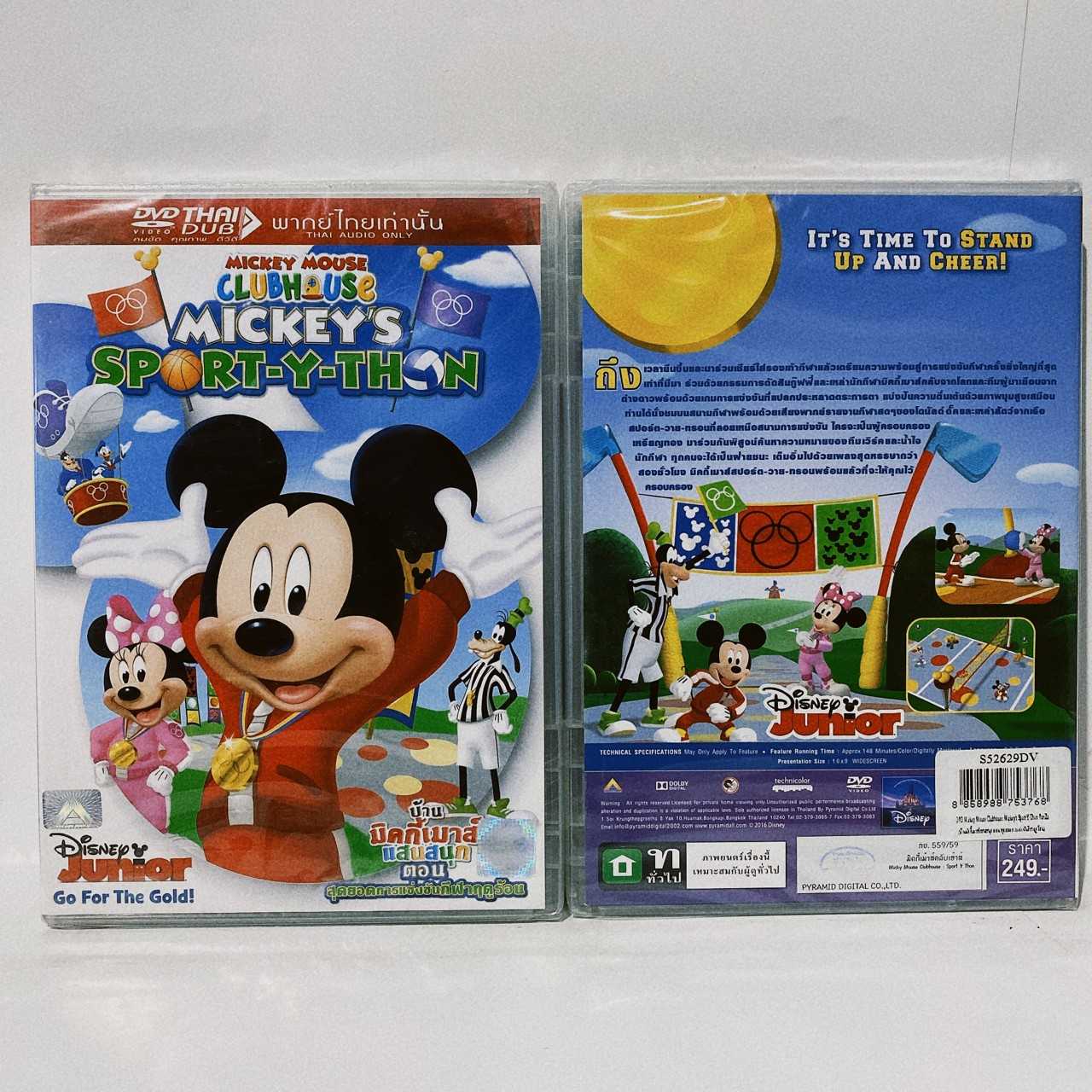 Media Play Mickey Mouse Clubhouse: Mickey's Sport-Y-Thon/ บ้านมิคกี้ ...