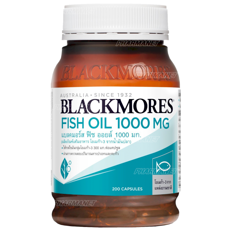 BLACKMORES FISH OIL 1000MG CAP 200'S LINE SHOPPING