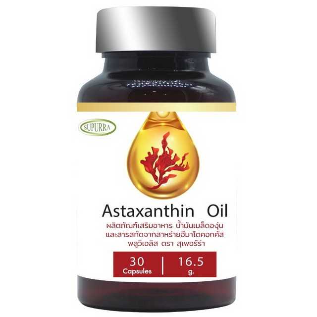 Astaxanthin 6mg.+Grape seed Oil ต้านแก่ ลดริ้วรอย ลดฝ้า กระ จุดด่างดำ