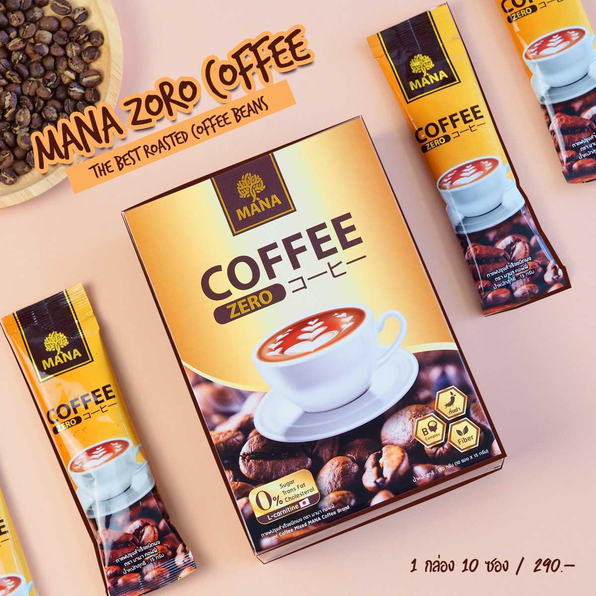 Zero coffee 1 LINE SHOPPING