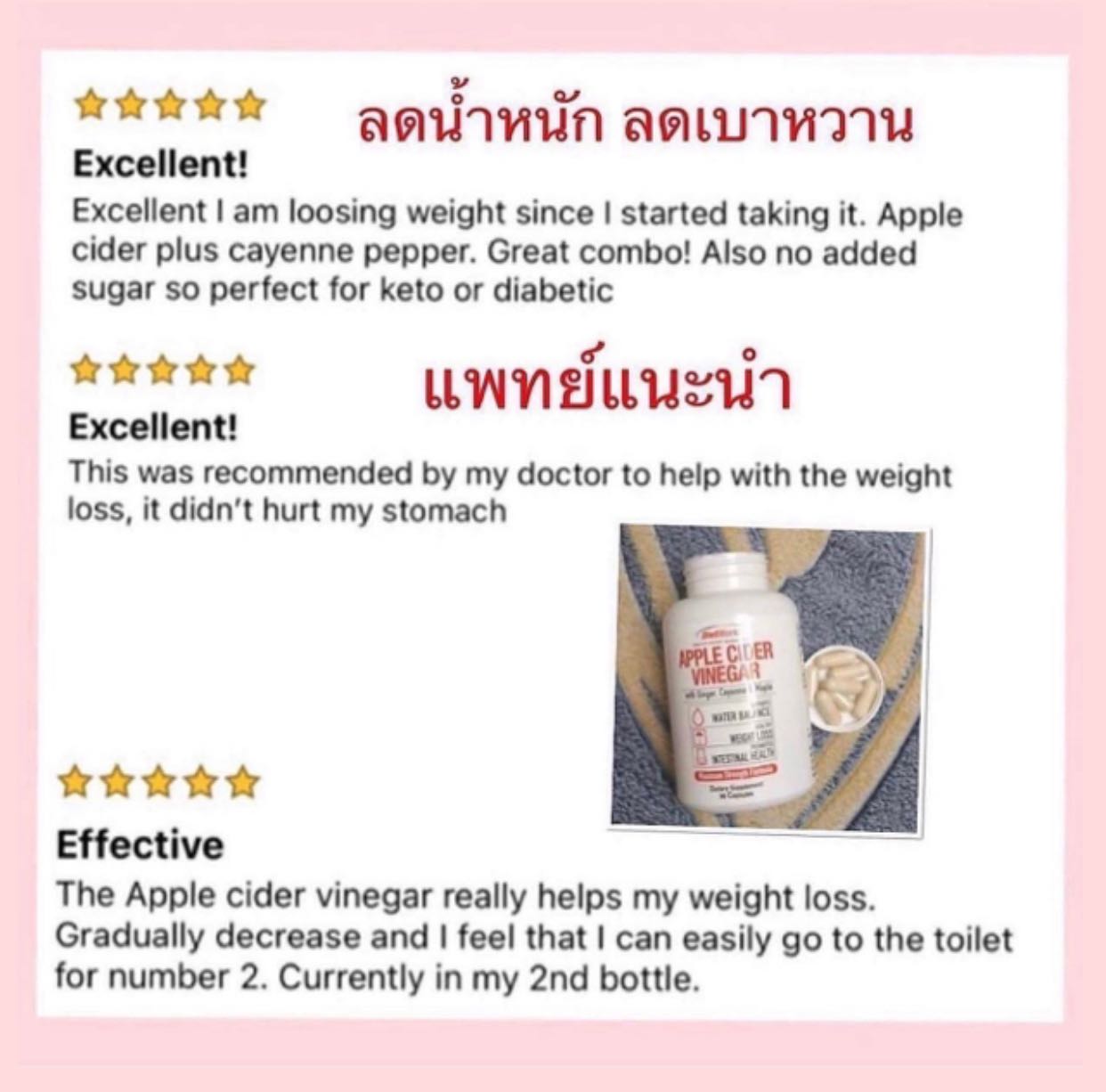 DietWorks Apple Cider Vinegar 90 Capsules LINE SHOPPING