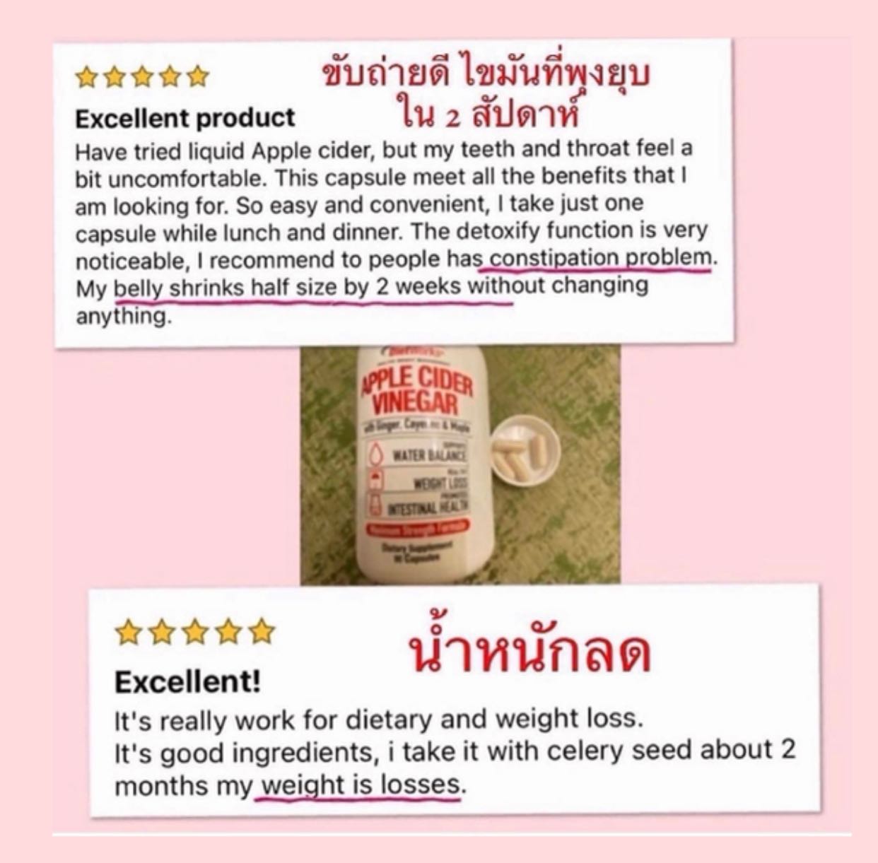 DietWorks Apple Cider Vinegar 90 Capsules LINE SHOPPING