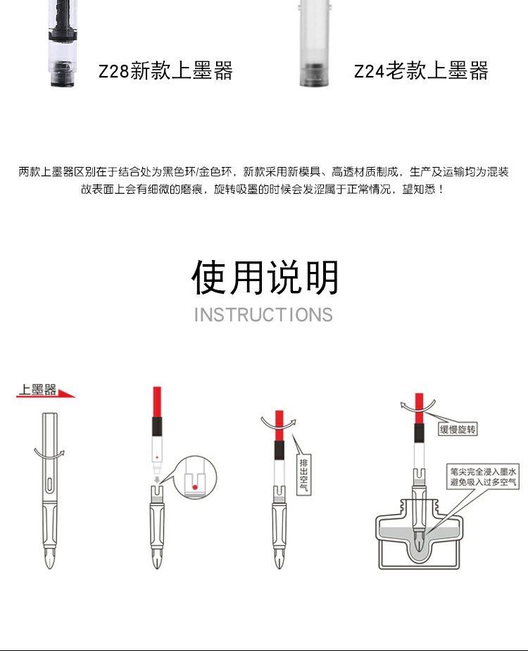 LAMY Converter LINE SHOPPING