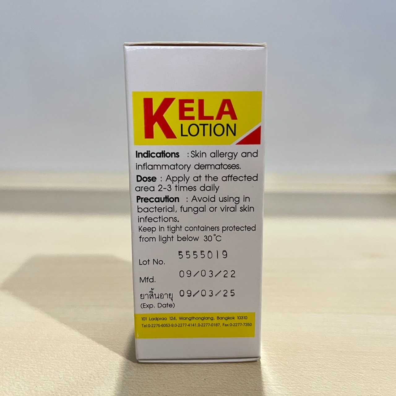 คีล่าโลชั่น KELA Lotion 30ml LINE SHOPPING