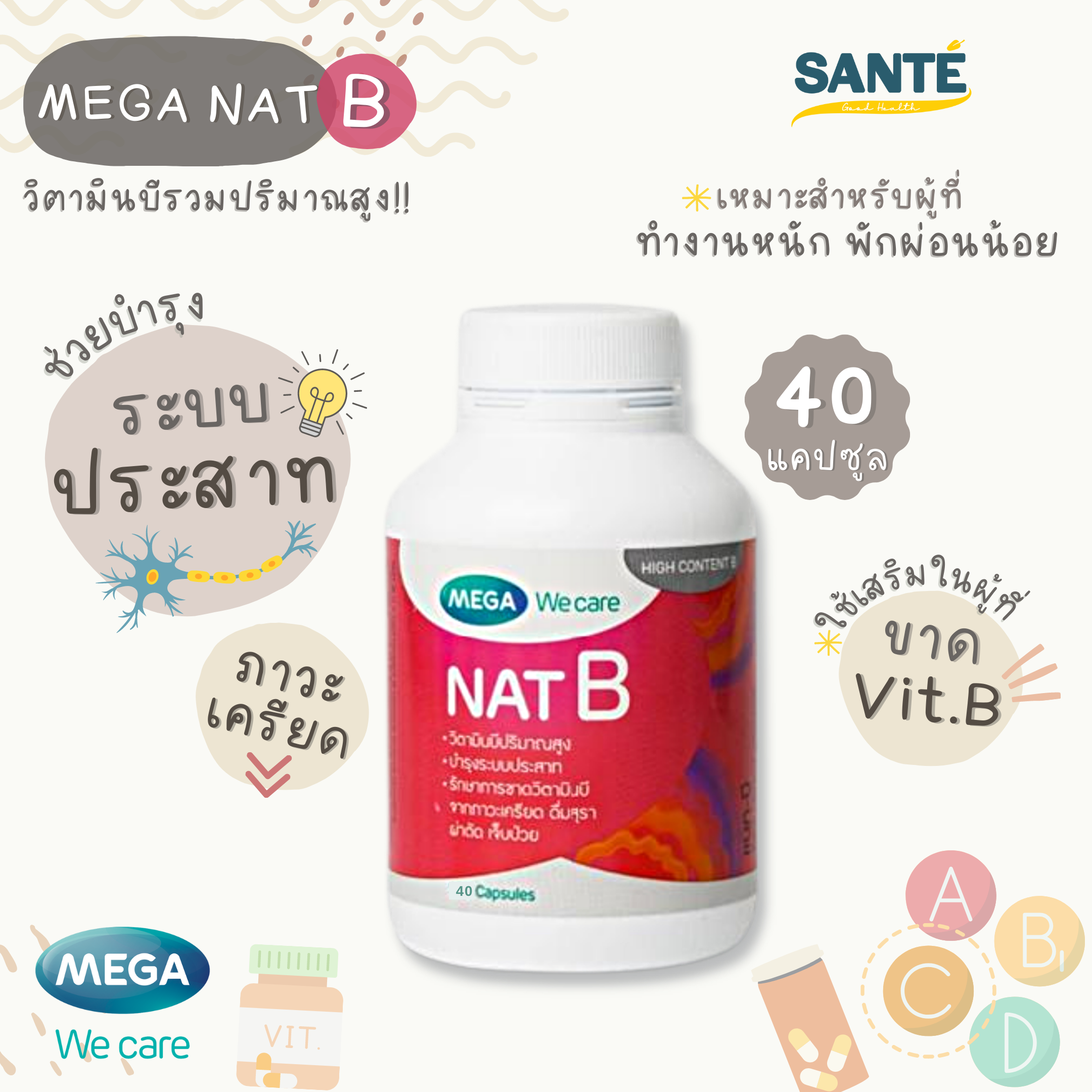 mega-we-care-nat-b-nat-b
