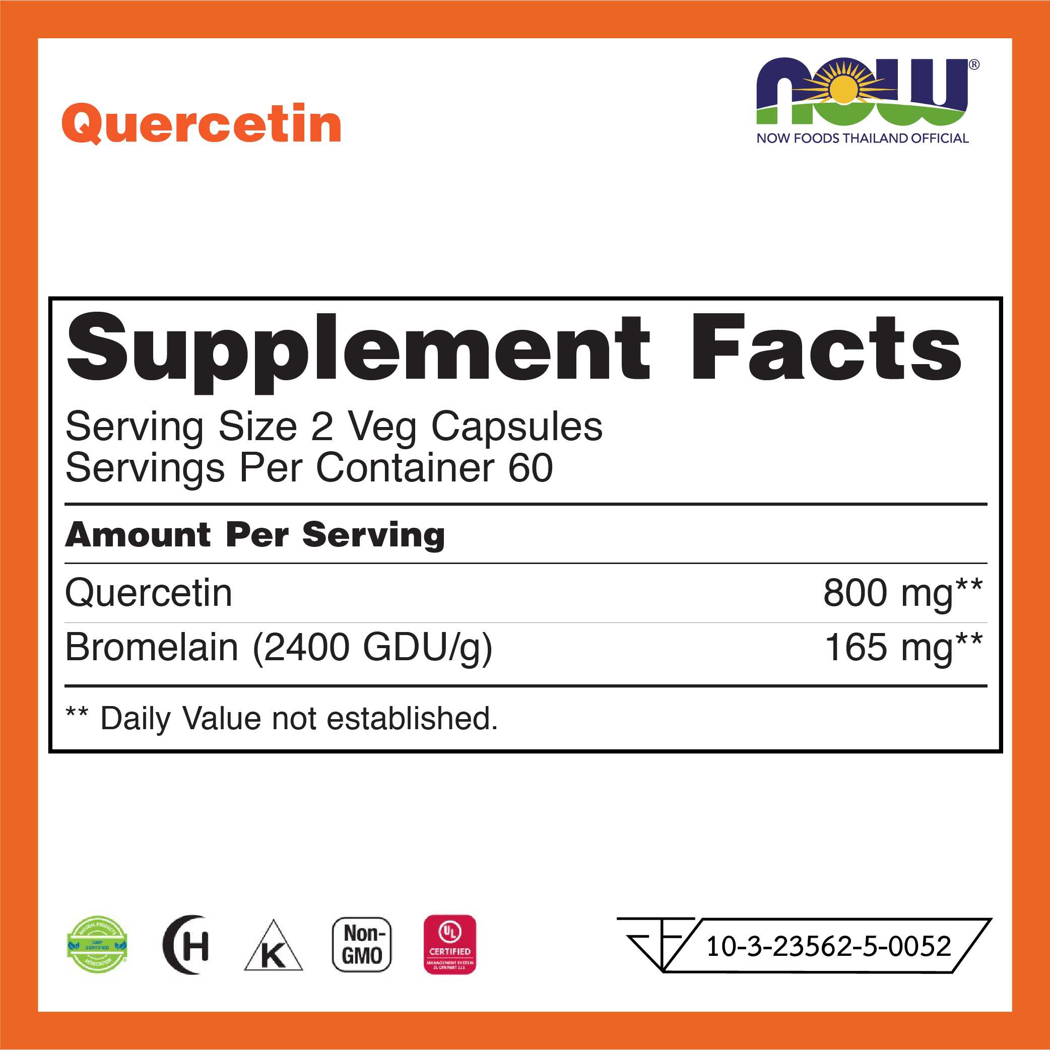 Now Foods Quercetin with Pineapple Powder เควอซิทีน ผสม ผงสับปะรด