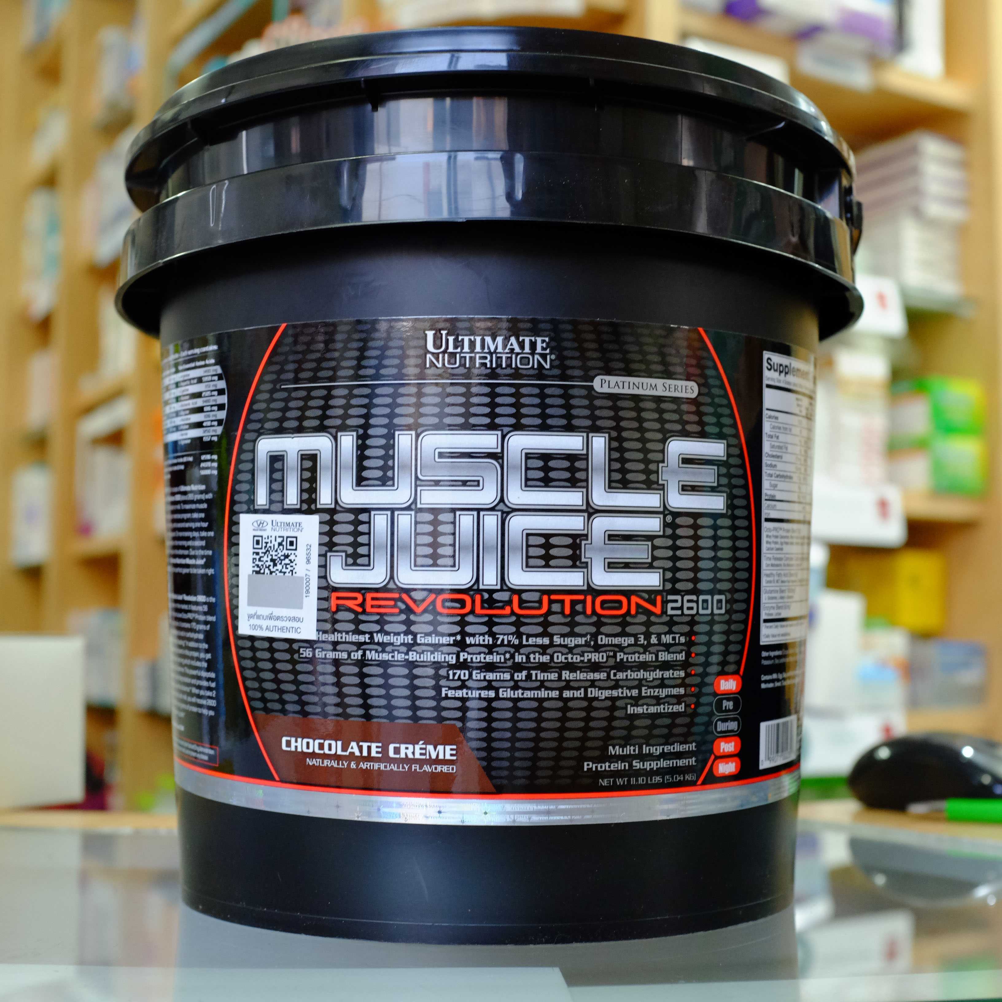 ULTIMATE Nutrition Muscle Juice Revolution 2600 Mass Gainer 11 Lbs