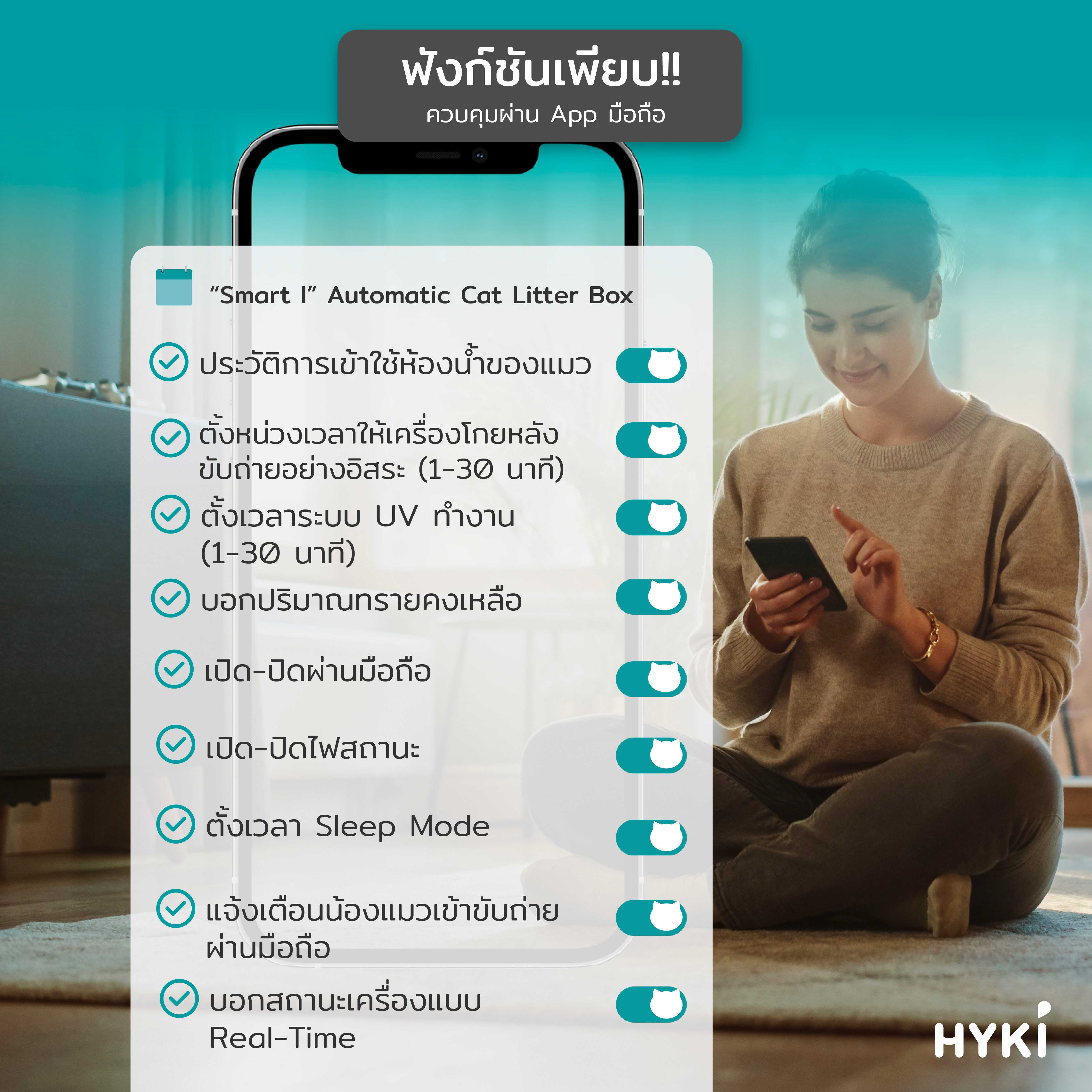 [รับประกัน 2 ปี] ห้องน้ำแมวอัตโนมัติระบบตัก els pet smart I แถมถุงขยะ