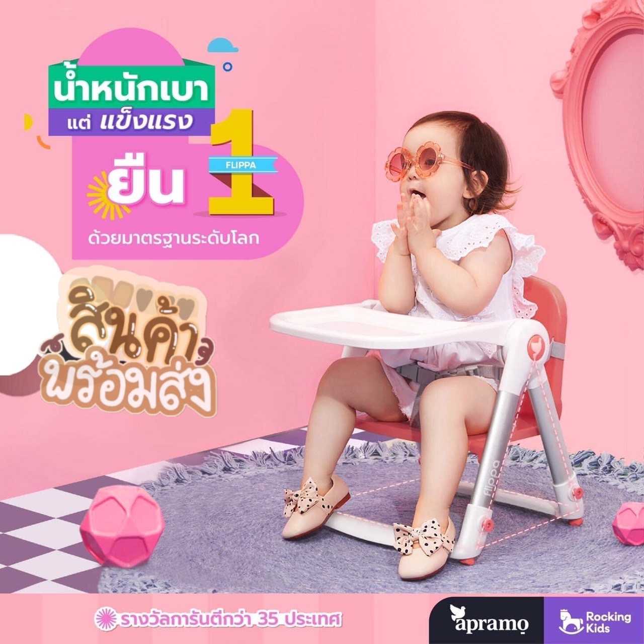 Baby Outlet LINE SHOPPING