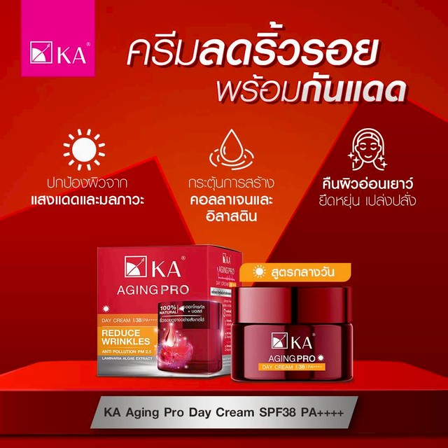 KA AGING PRO DAY CREAM SPF38 PA++++ LINE SHOPPING