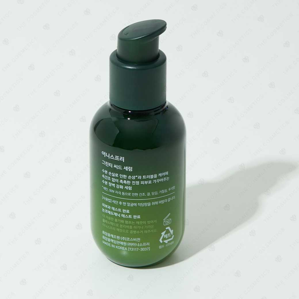 Innisfree Green Tea Seed Serum Tribiotic 80ml LINE SHOPPING