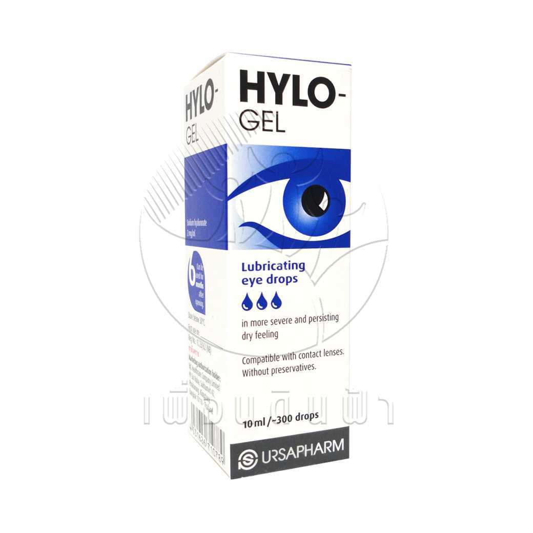 HYLOGEL Lubricating eyes drops น้ำตาเทียมชนิดเจล ไฮโลเจล 10ml. (300หยด