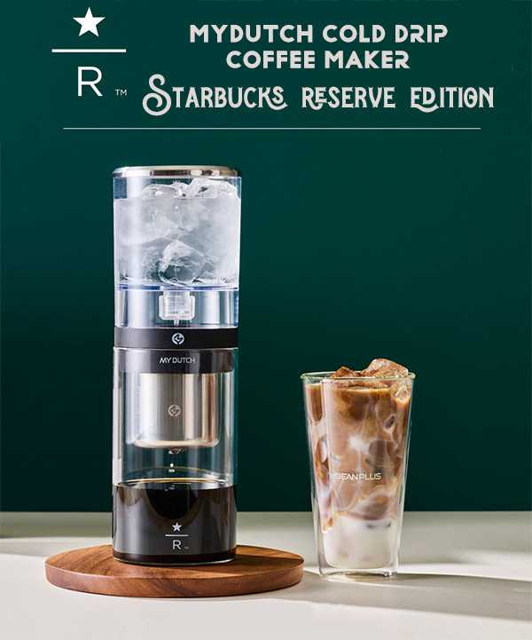 เครื่องทำกาแฟดริปเย็น MyDutch 550M Cold Brew Coffee Maker (Starbucks