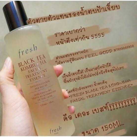 Fresh Black Tea Kombucha Facial Treatment Essence 20ml LINE SHOPPING