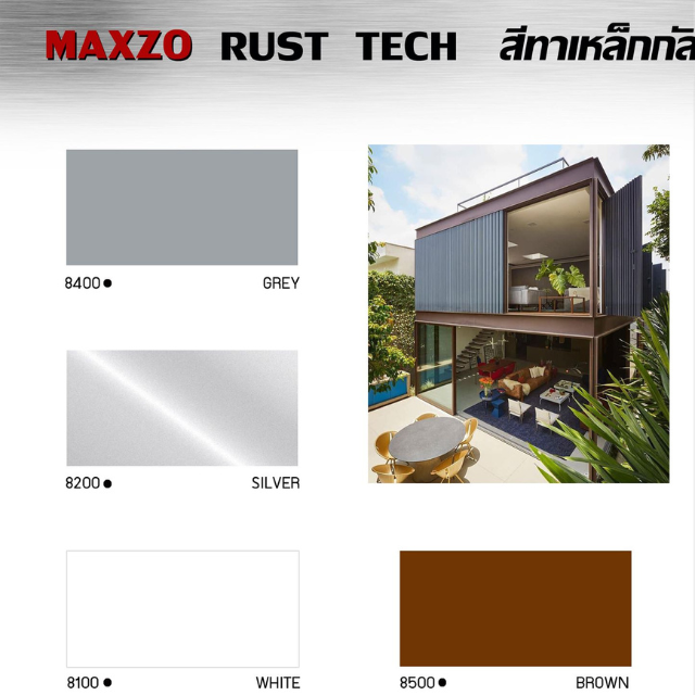 Maxzo Rust Tech Matt แมกโซ่ รัสท์เทค สีกันสนิมสำเร็จรูปคุณภาพสูง 2IN1 ชนิดด้าน LINE SHOPPING