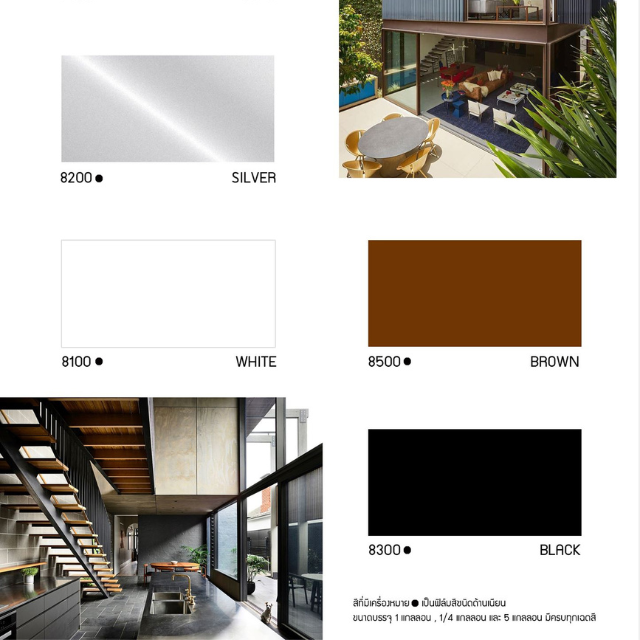 Maxzo Rust Tech Matt แมกโซ่ รัสท์เทค สีกันสนิมสำเร็จรูปคุณภาพสูง 2IN1 ชนิดด้าน LINE SHOPPING