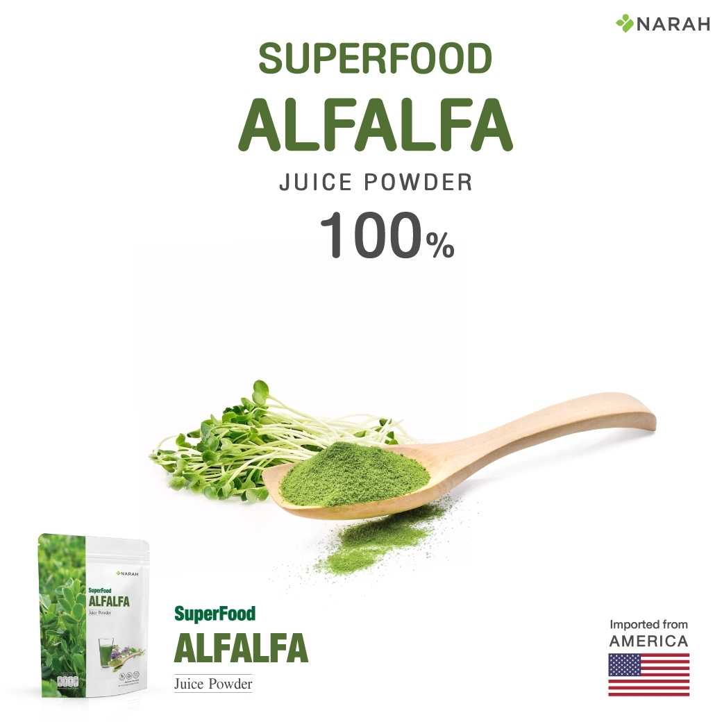 ALFALFA Juice Powder (น้ำอัลฟาฟ่าคั้นสดเข้มข้น ชนิดผง) ขนาด 30 กรัม