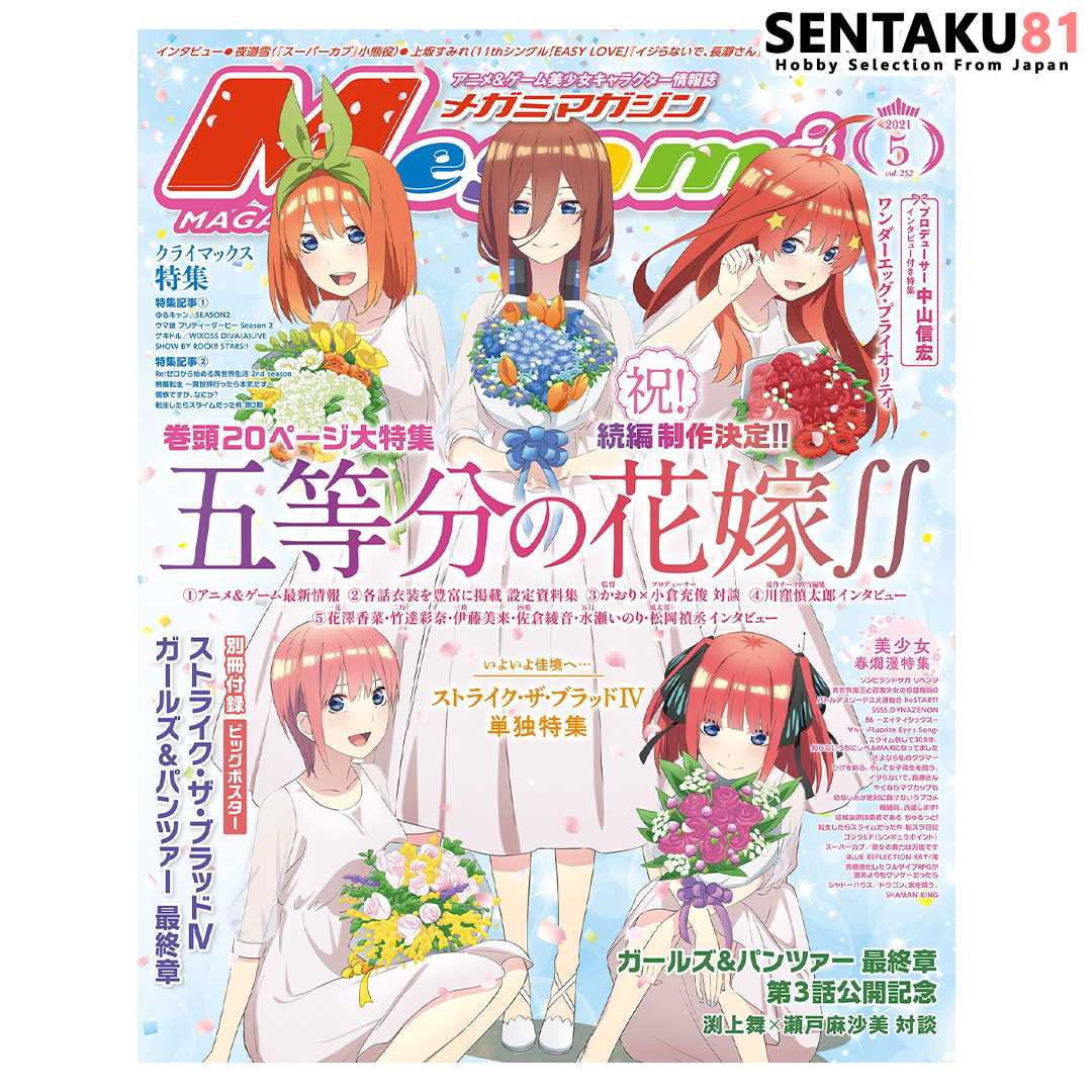 lycee 鹿ヶ谷憂緒　時計仕掛けのレイライン　プレイマット lycee プレイマット 時計仕掛けのレイライン 鹿ヶ谷憂緒