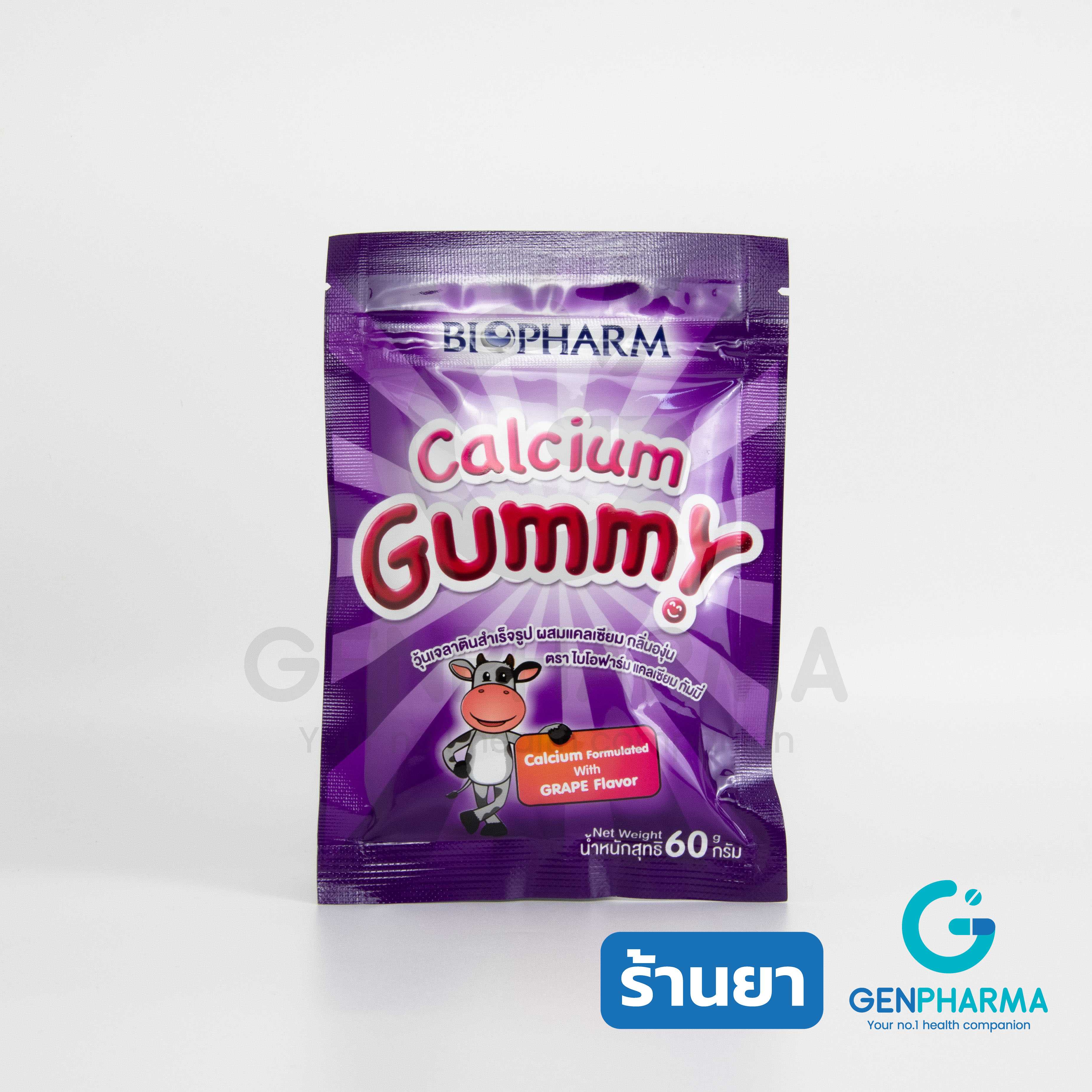 BIOPHARM GUMMY CALCIUM 60G. LINE SHOPPING