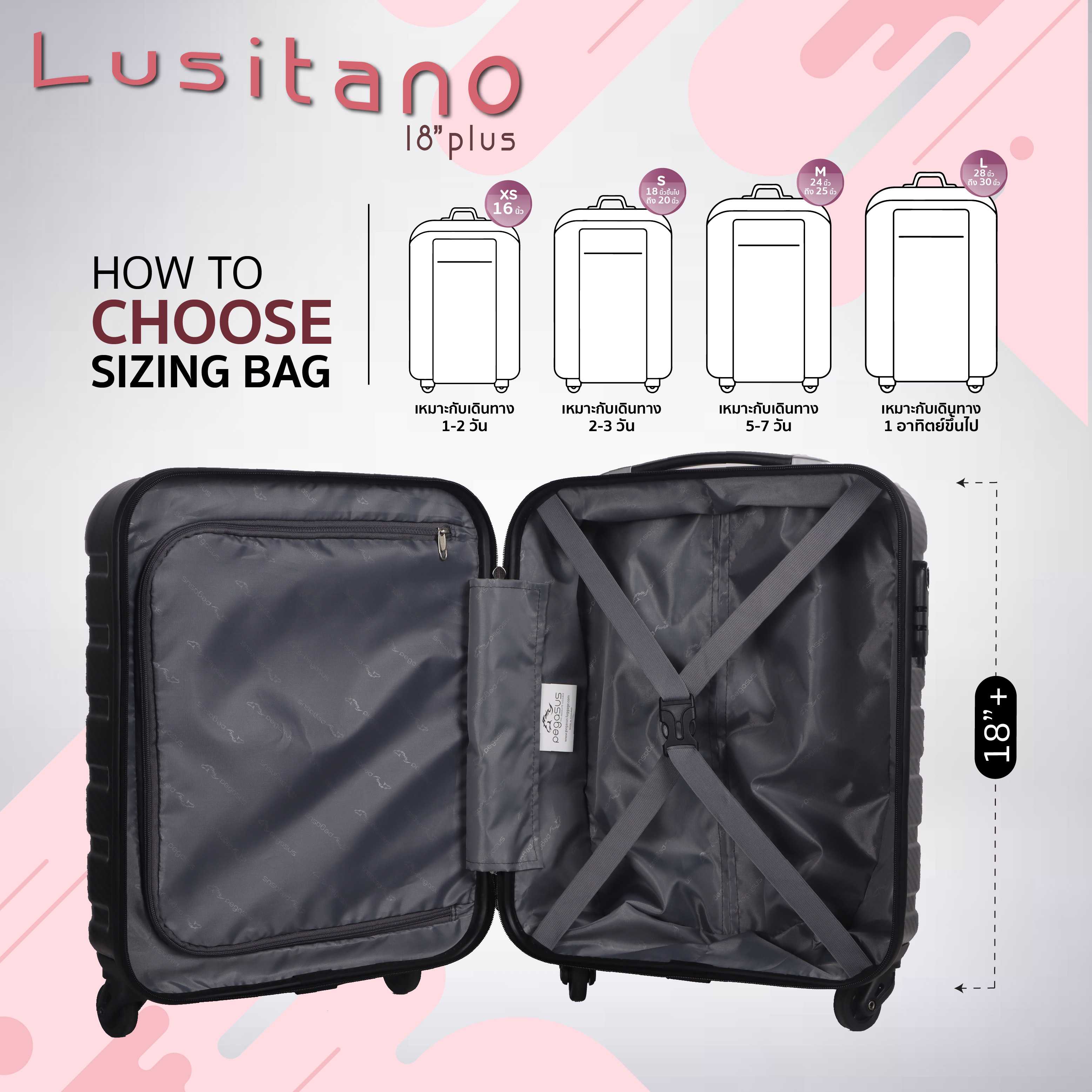 กระเป๋าเดินทาง PEGASUS LUGGAGE ขนาด 18 นิ้ว รุ่น LUSITANO LINE SHOPPING