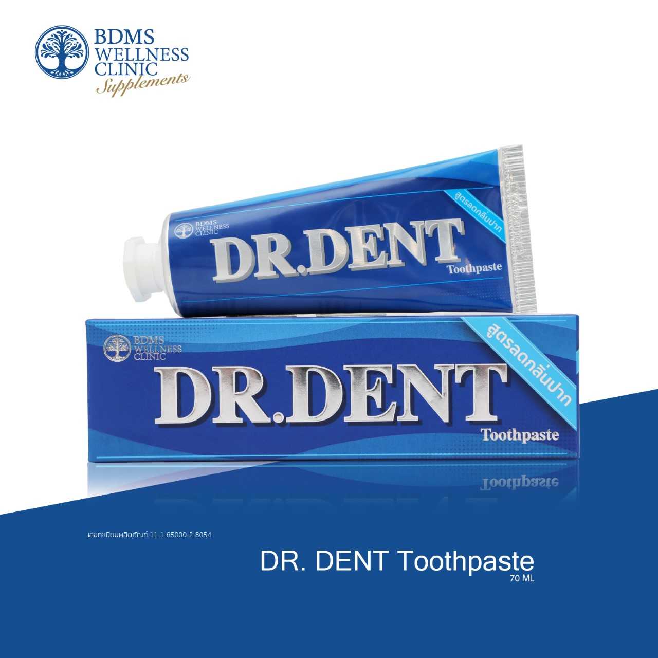 DR.DENT toothpaste 70 g ยาสีฟันสูตรลดกลิ่นปาก LINE SHOPPING