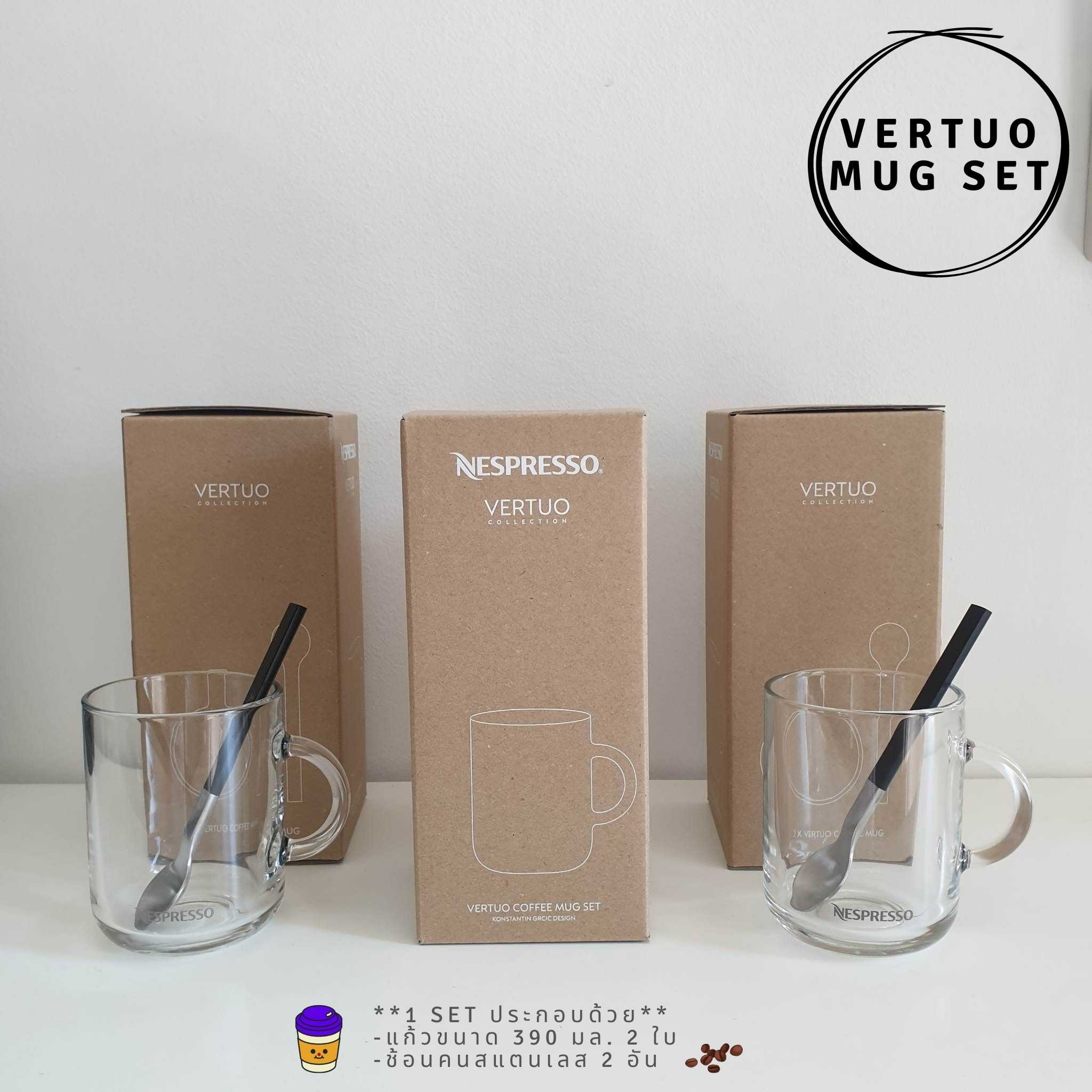 🍀พร้อมส่ง🍀ชุดแก้วกาแฟ Vertuo Mug Set Nespresso 🍁 LINE SHOPPING