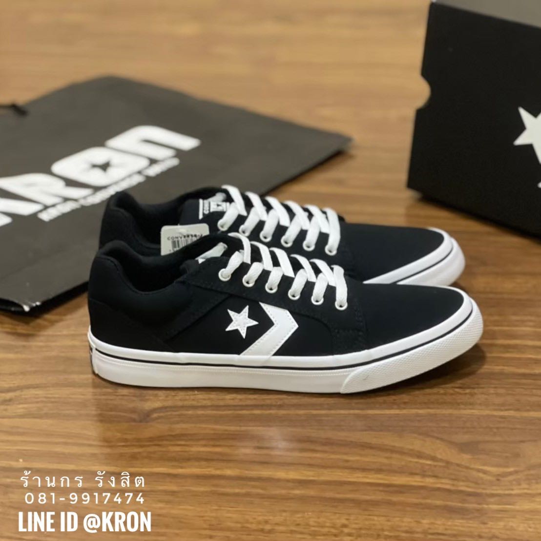 converse el distrito ox