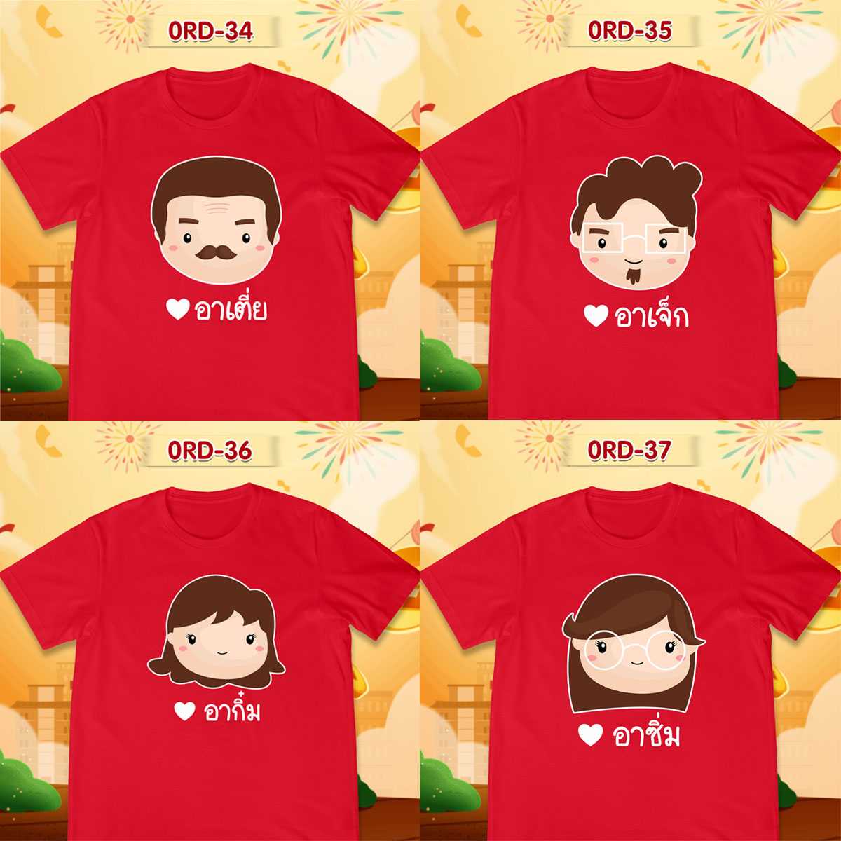 line-shopping