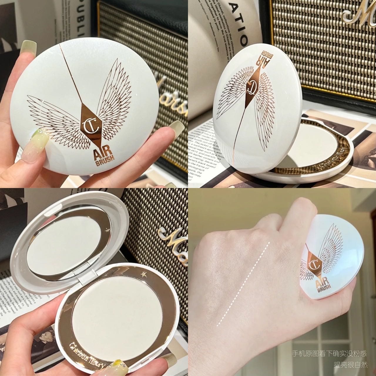 Charlotte Tilbury Airbrush Brightening Flawless Finish Set LINE SHOPPING