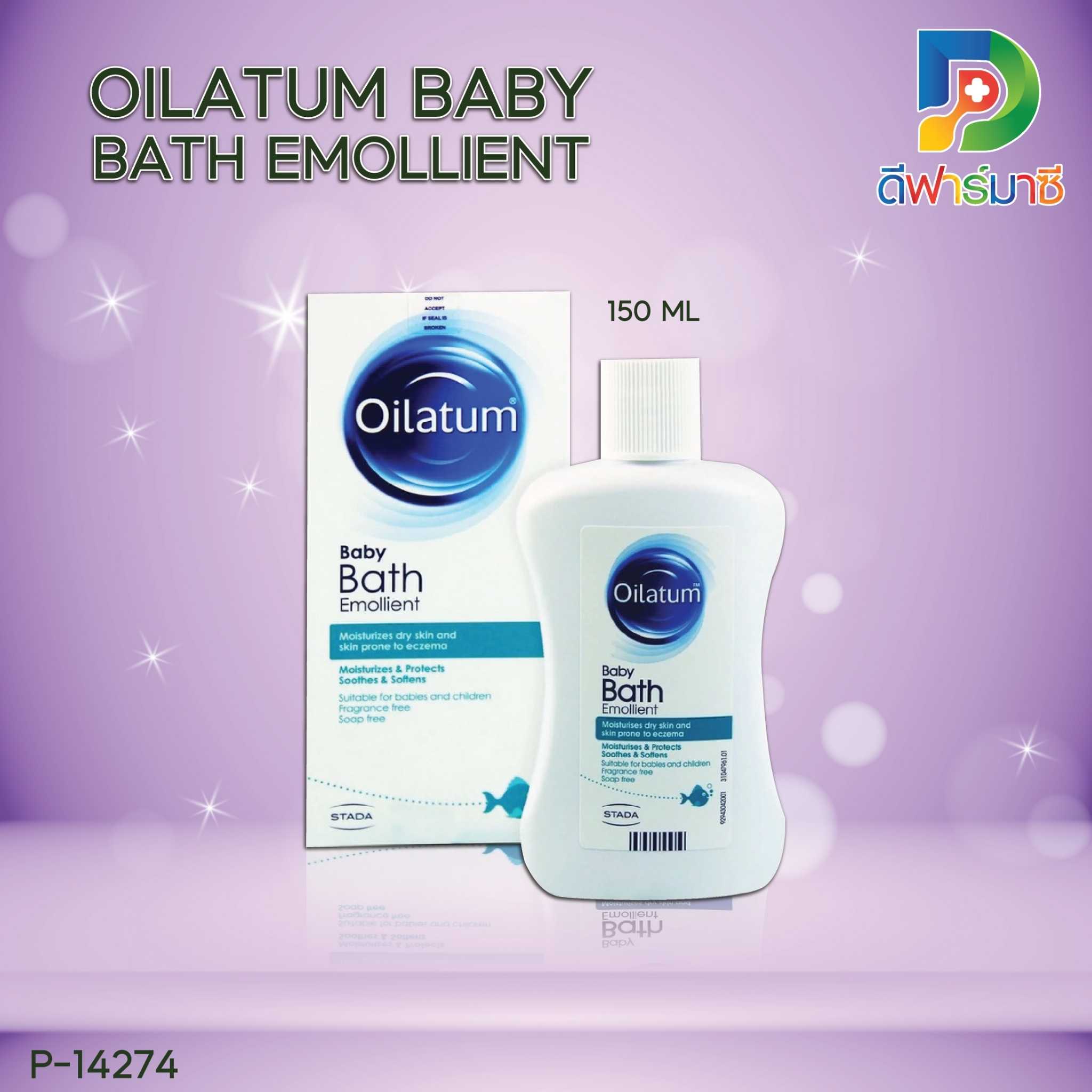 OILATUM BABY BATH EMOLLIENT 150 ML/กล่อง LINE SHOPPING