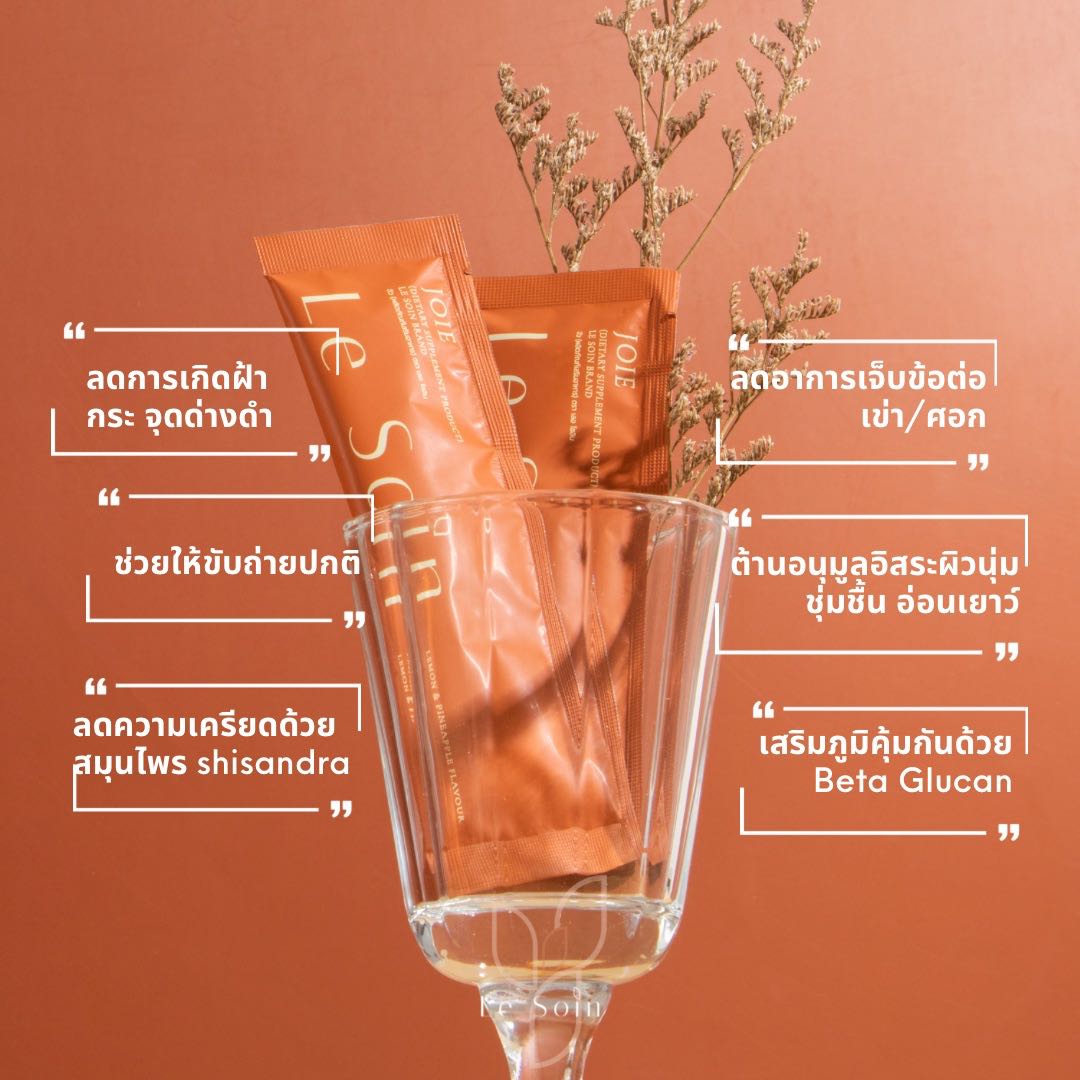 JOIE wellness drink collagen dipeptide LINE SHOPPING