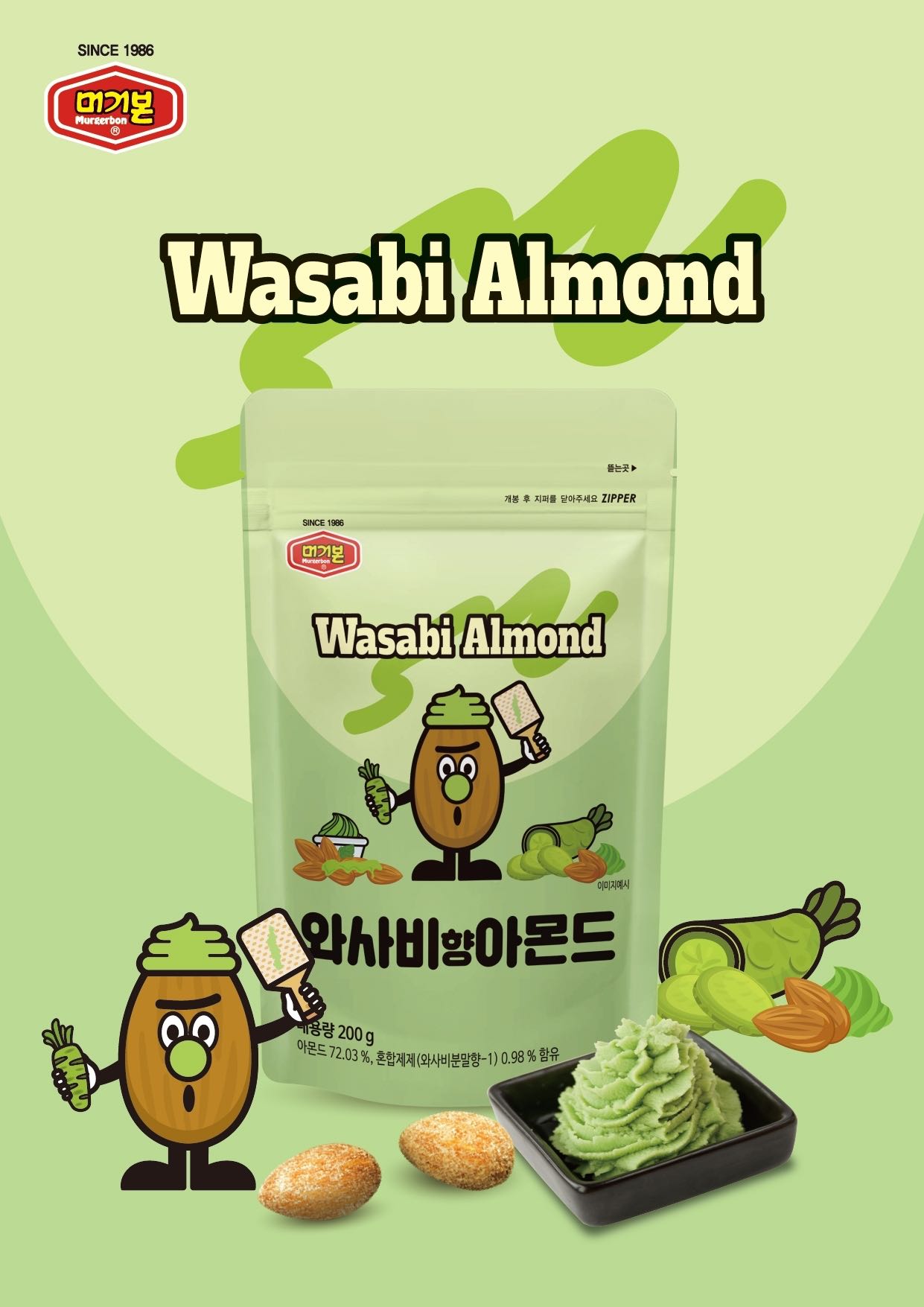 MURGERBON Wasabi Almond LINE SHOPPING