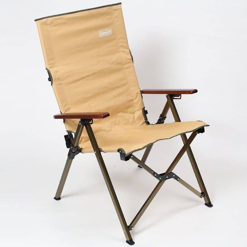 Coleman Lay Chair Beige LINE SHOPPING